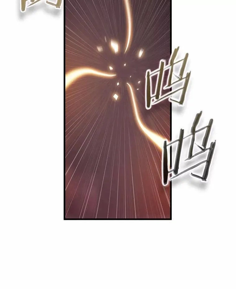 214.第73个魔王-5 第82页