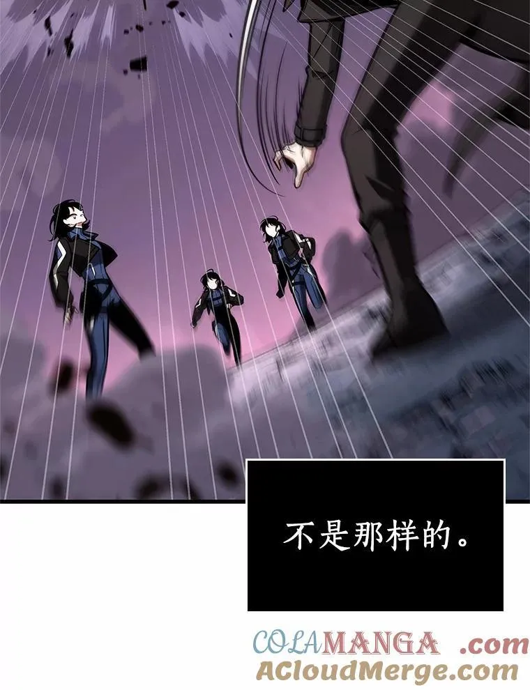 214.第73个魔王-5 第101页
