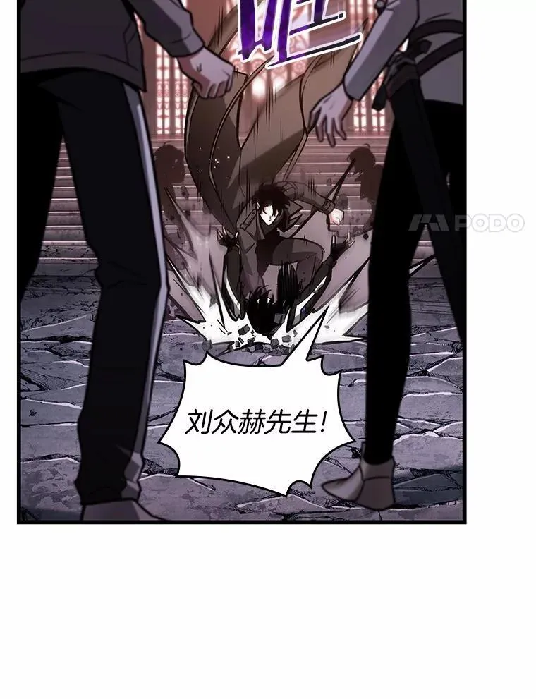 214.第73个魔王-5 第103页