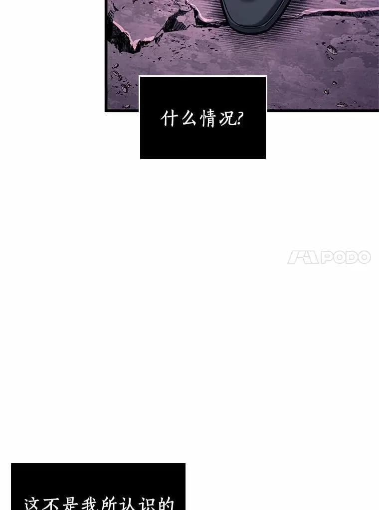 214.第73个魔王-5 第120页