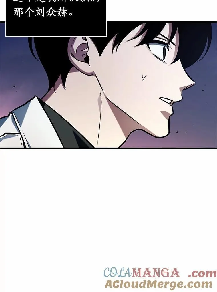 214.第73个魔王-5 第121页