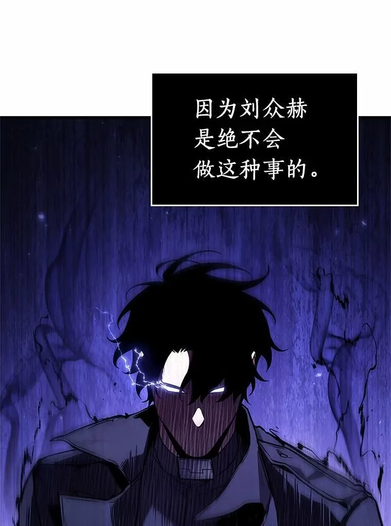 214.第73个魔王-5 第122页