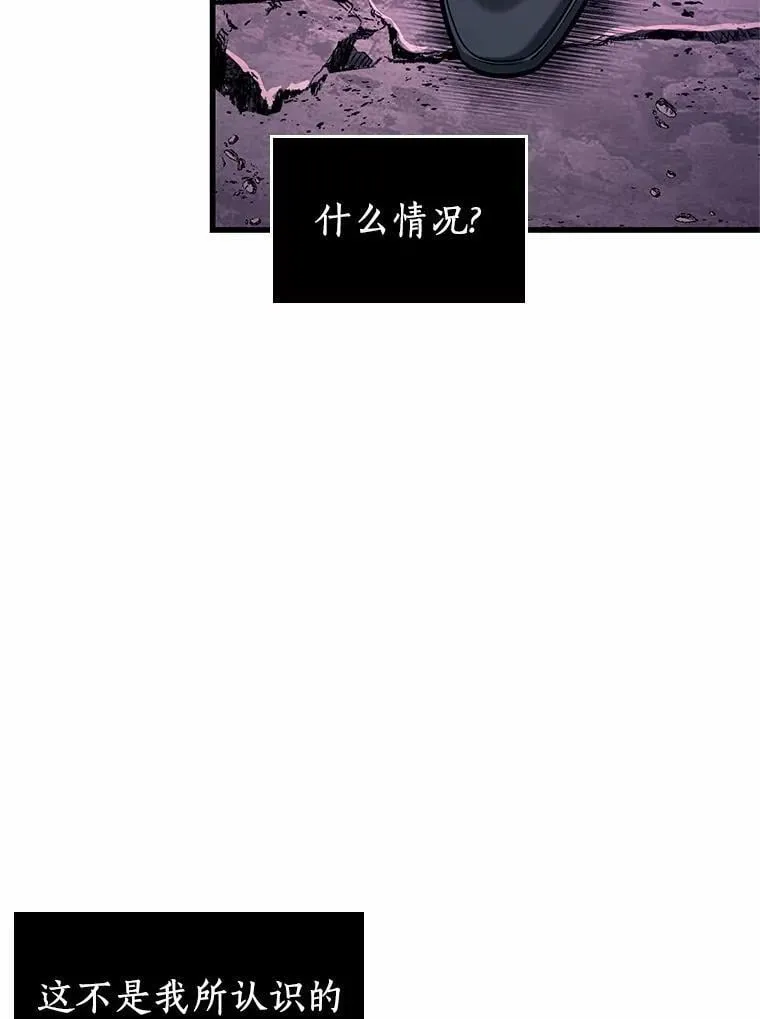 215.第73个魔王-6 第3页