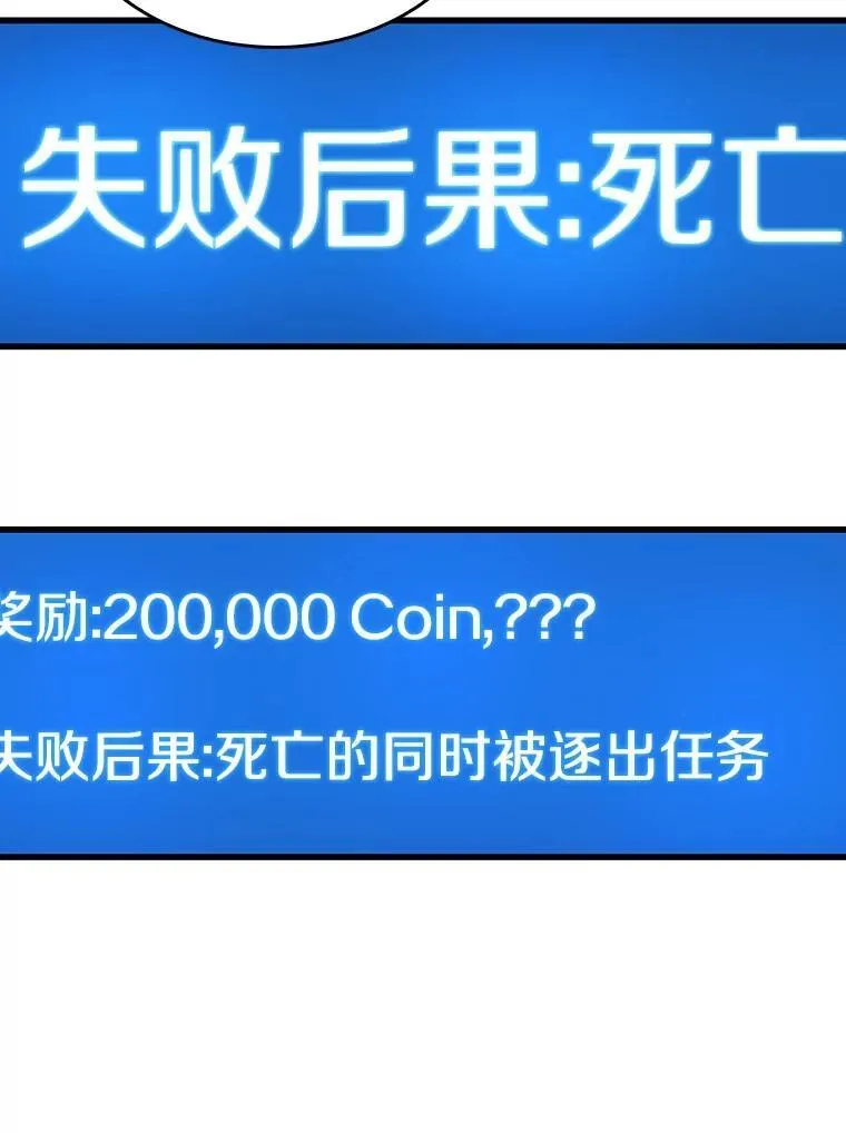 215.第73个魔王-6 第11页