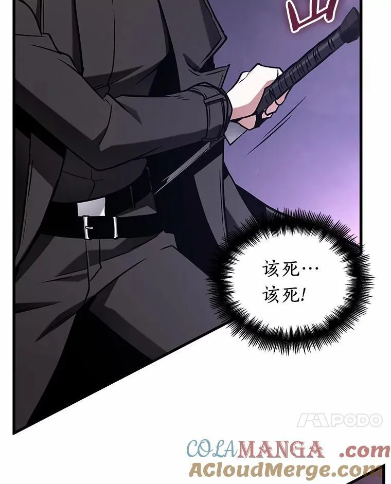215.第73个魔王-6 第13页