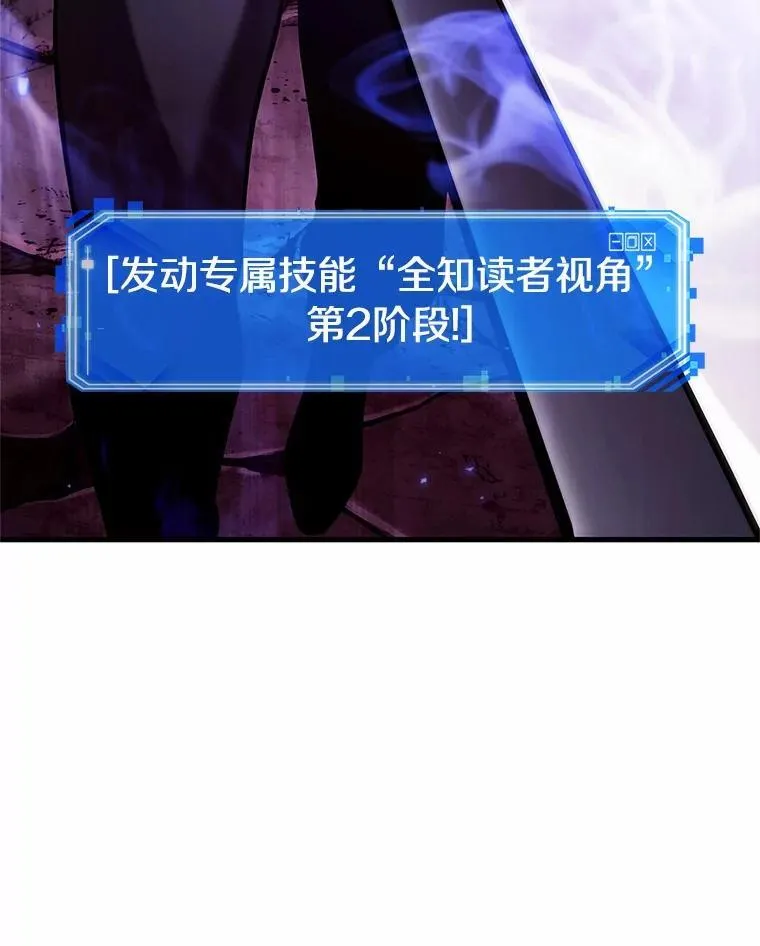 215.第73个魔王-6 第18页