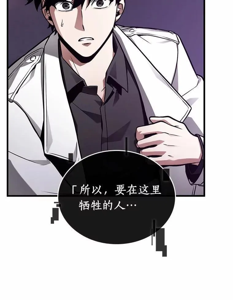 215.第73个魔王-6 第22页
