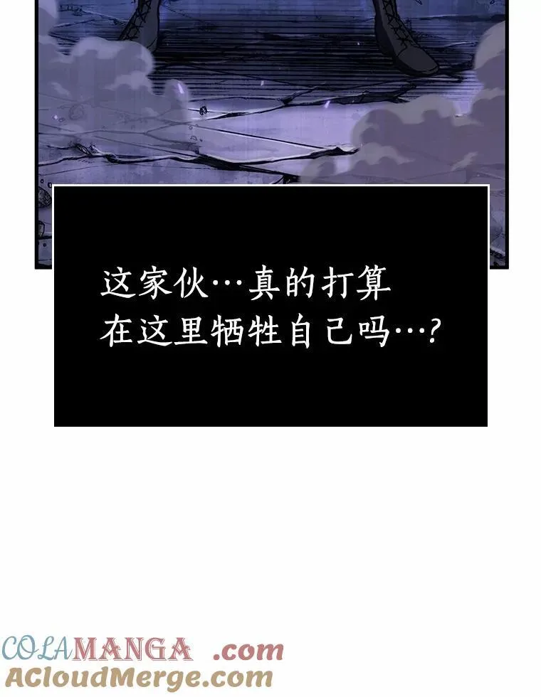 215.第73个魔王-6 第25页