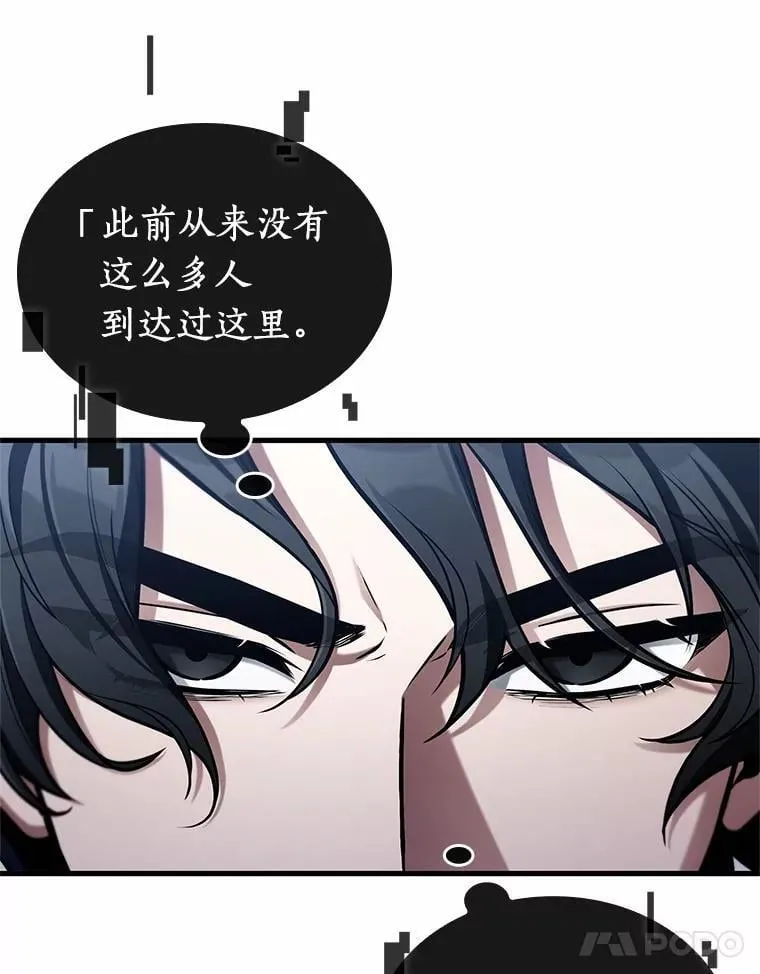 215.第73个魔王-6 第34页
