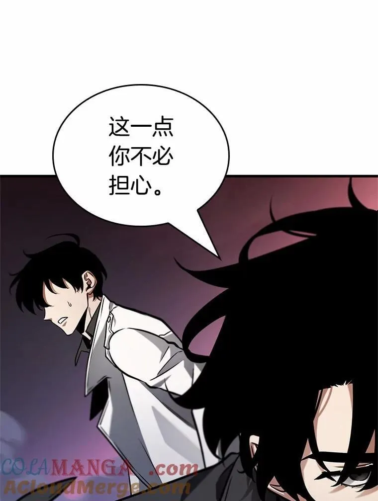 215.第73个魔王-6 第49页