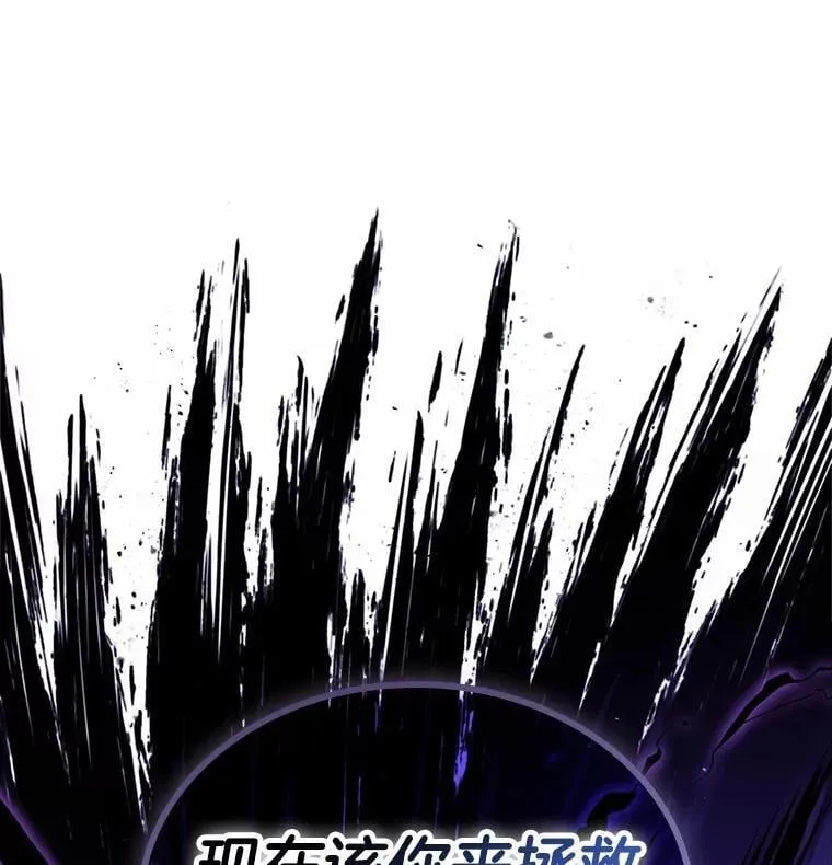 215.第73个魔王-6 第68页