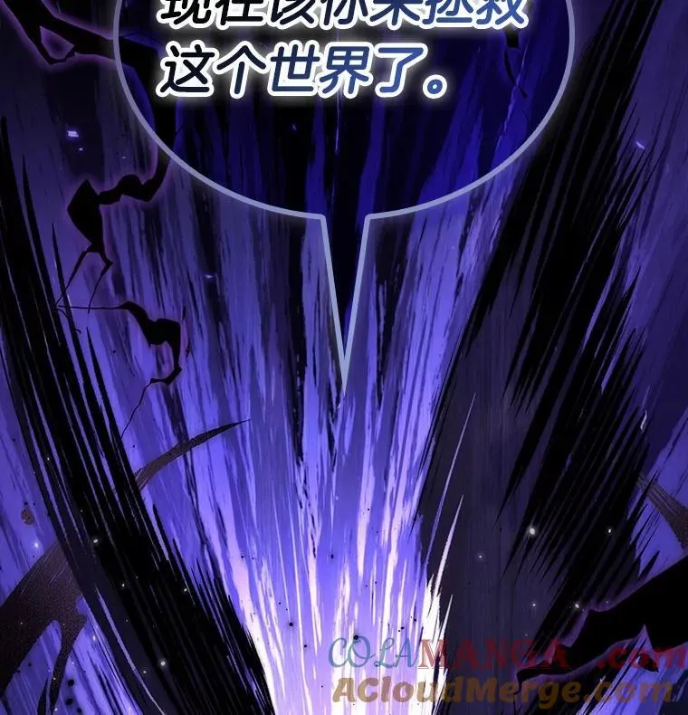 215.第73个魔王-6 第69页