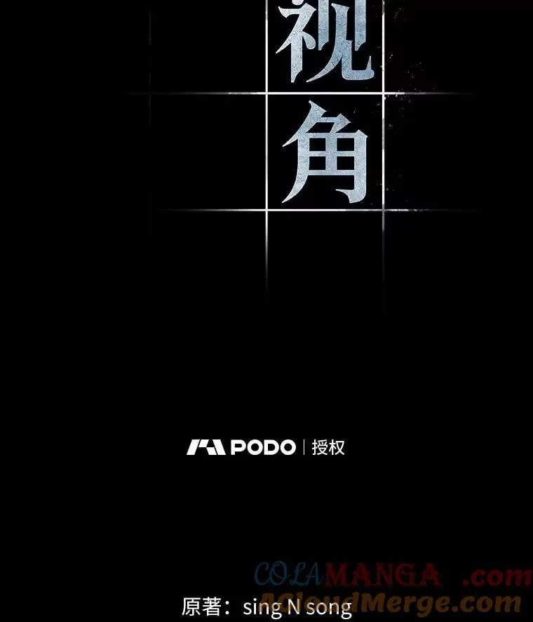 215.第73个魔王-6 第73页