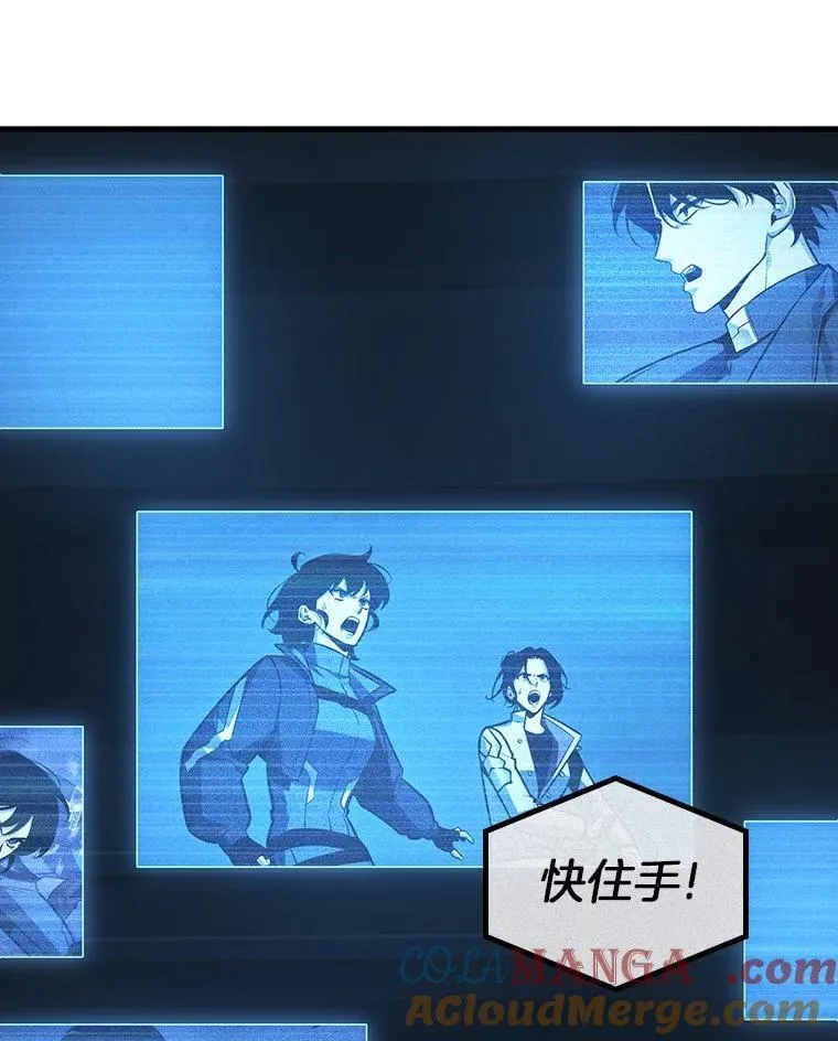 215.第73个魔王-6 第77页