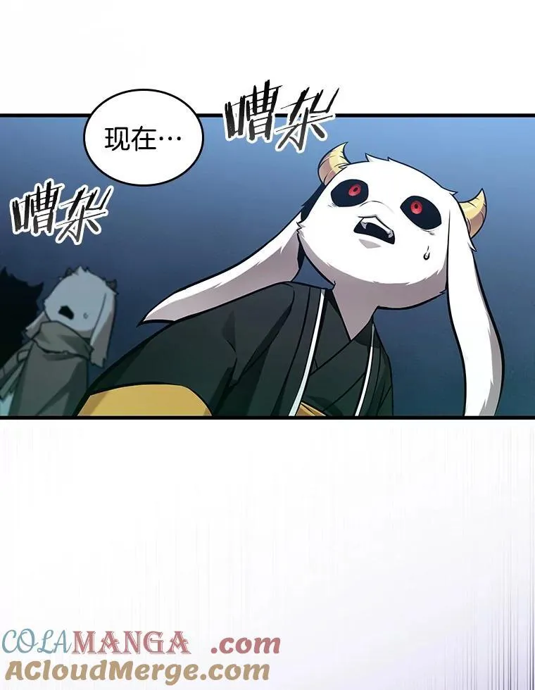 215.第73个魔王-6 第101页
