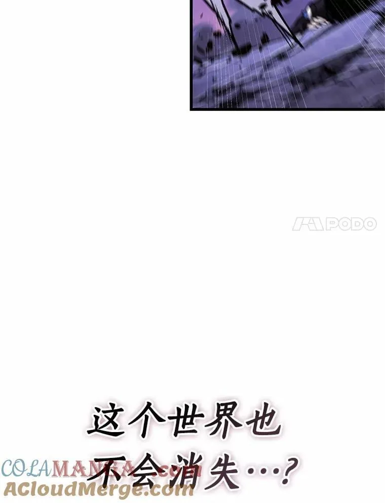 215.第73个魔王-6 第109页