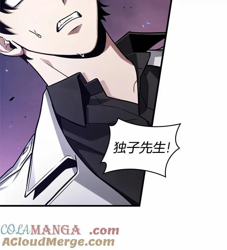 215.第73个魔王-6 第113页