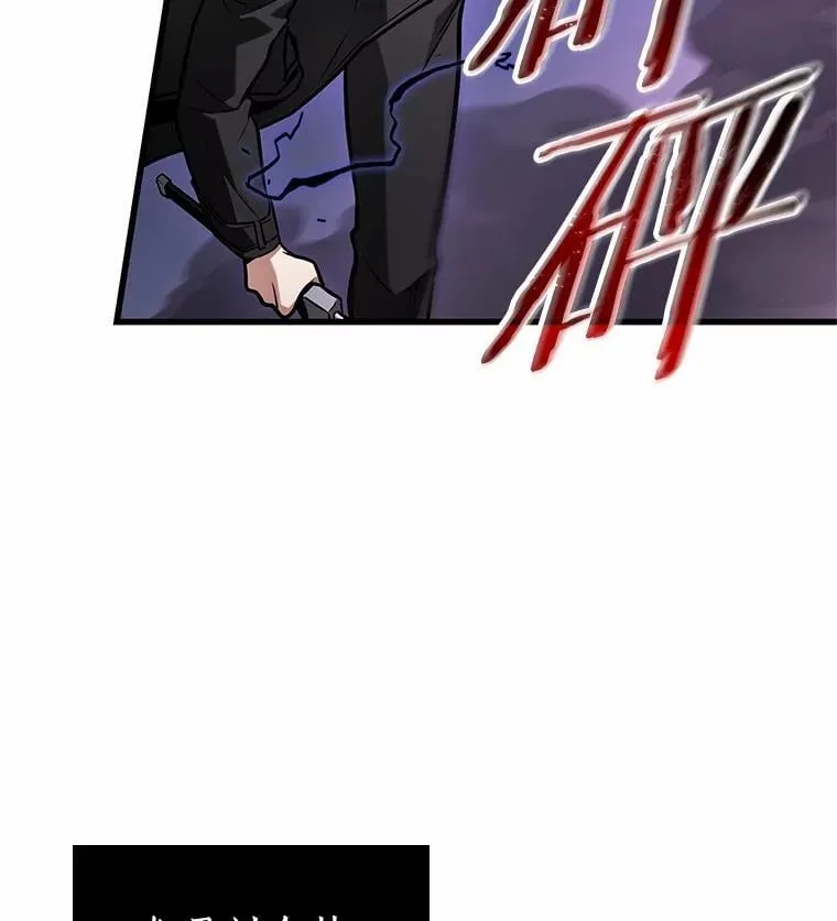 215.第73个魔王-6 第115页