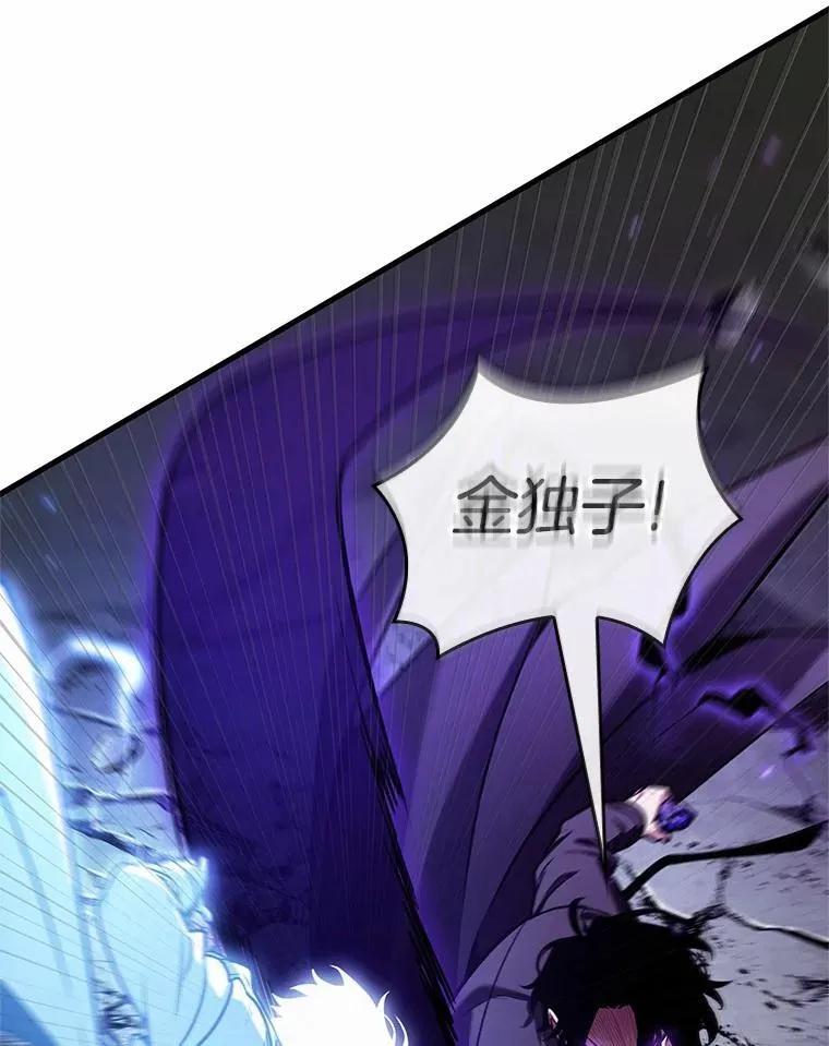 215.第73个魔王-6 第122页