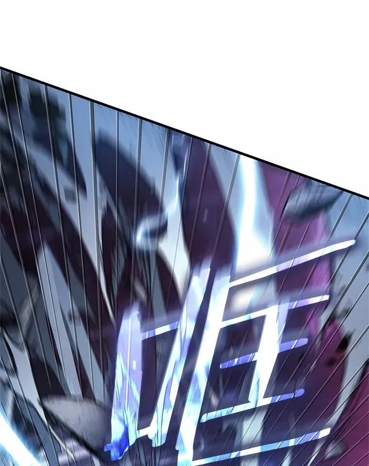 215.第73个魔王-6 第124页
