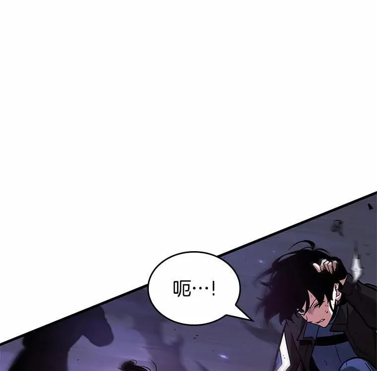 216.第73个魔王-7 第9页