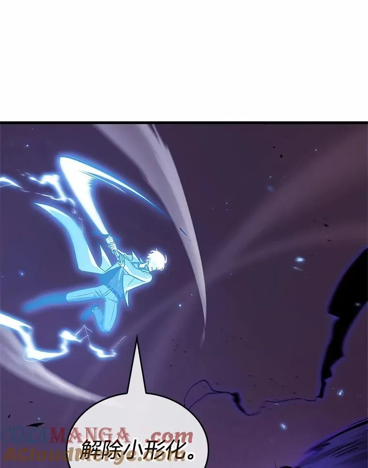 216.第73个魔王-7 第34页