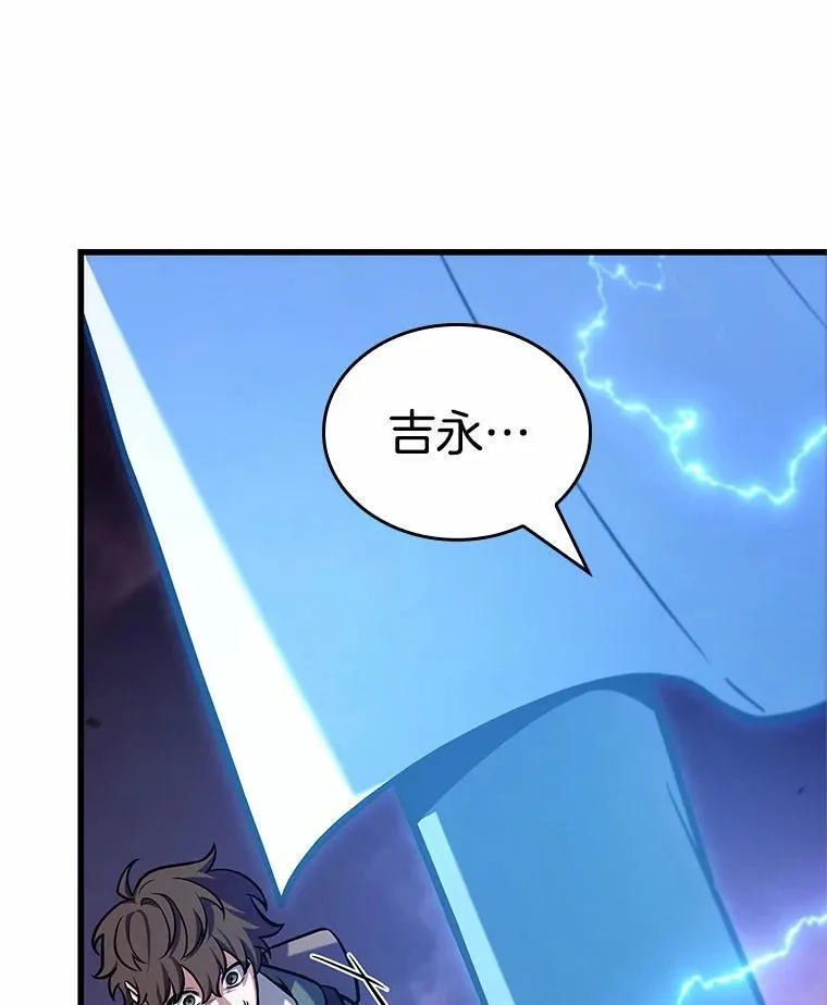 216.第73个魔王-7 第51页