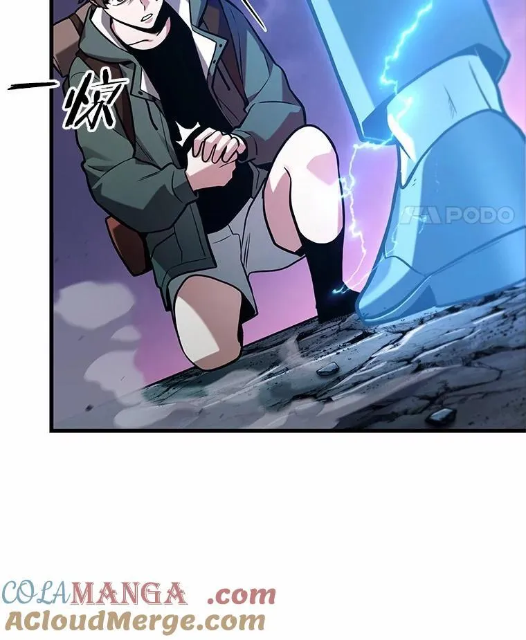 216.第73个魔王-7 第52页