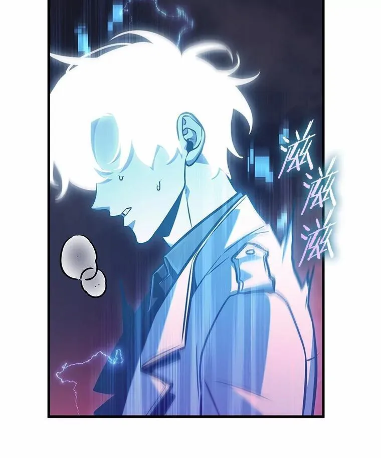 216.第73个魔王-7 第65页