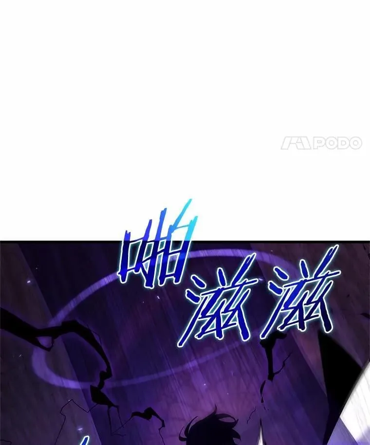 216.第73个魔王-7 第66页