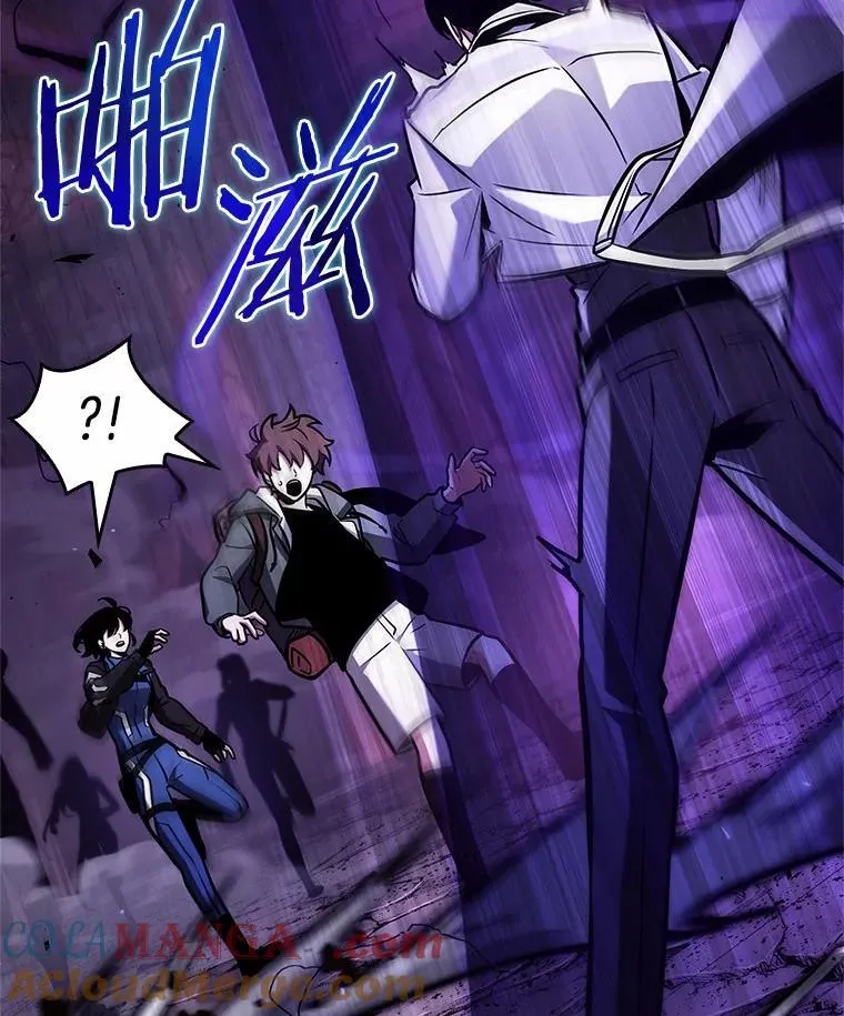 216.第73个魔王-7 第67页