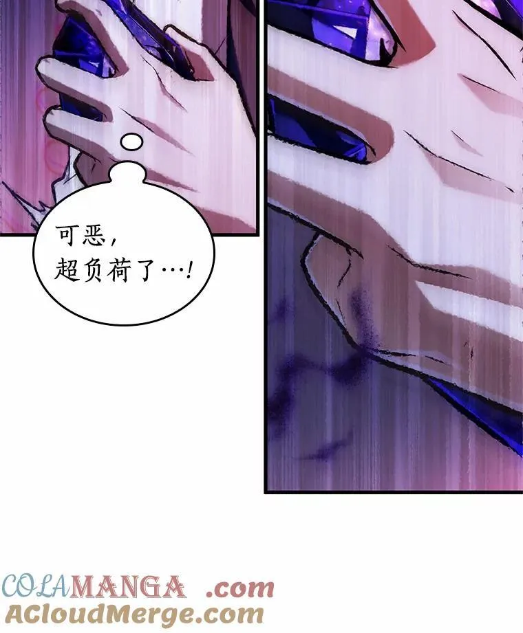 216.第73个魔王-7 第70页
