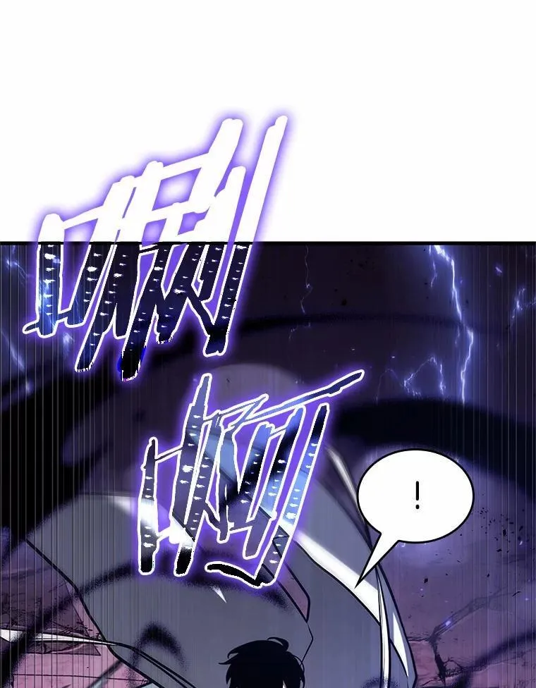 216.第73个魔王-7 第71页