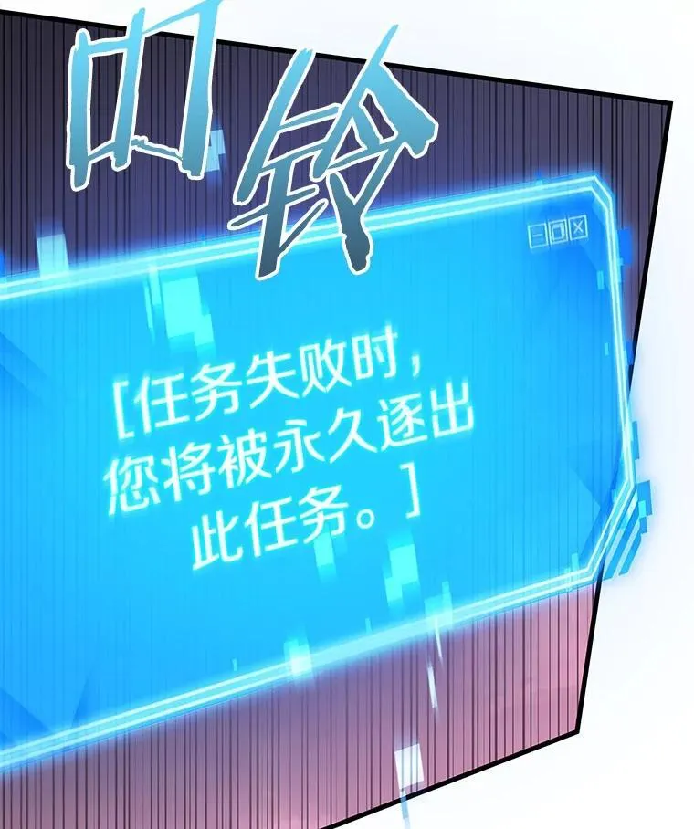 216.第73个魔王-7 第81页