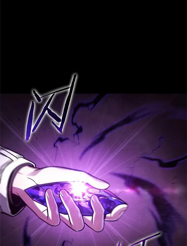 217.第73个魔王-8 第6页