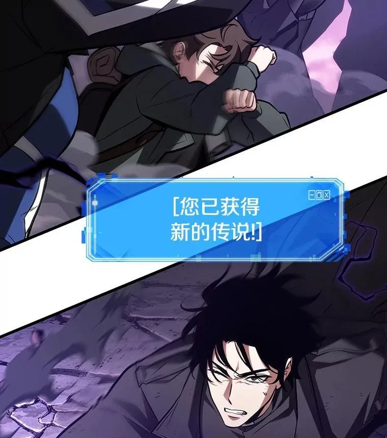 217.第73个魔王-8 第11页