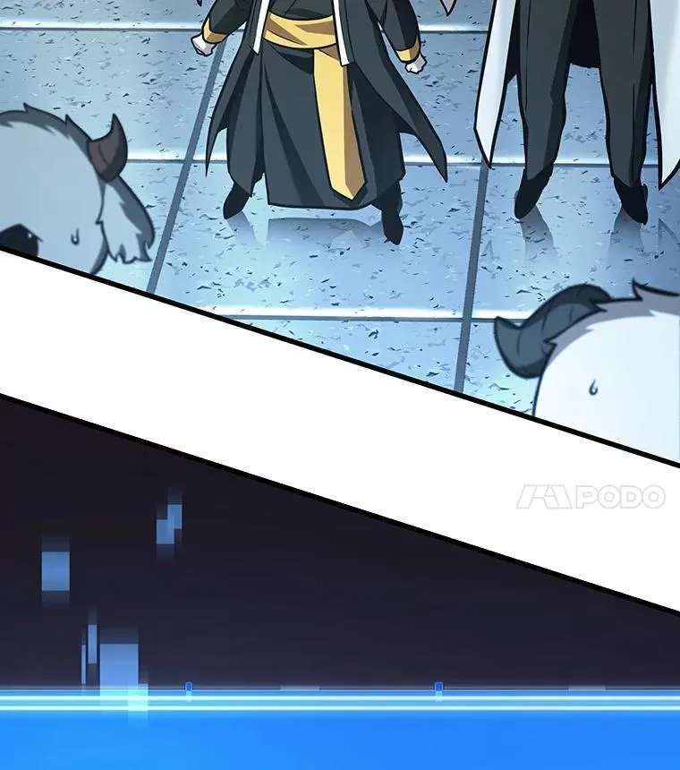 217.第73个魔王-8 第14页