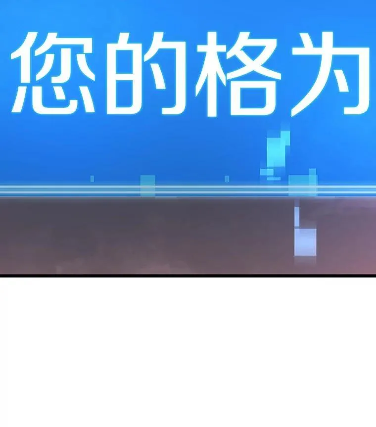 217.第73个魔王-8 第15页
