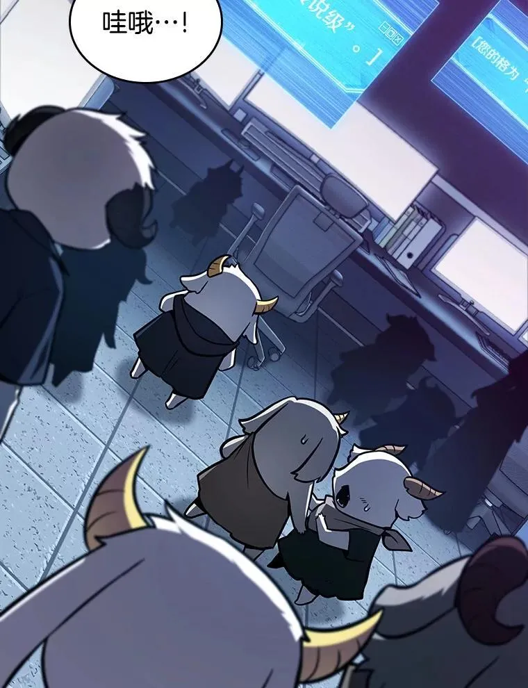 217.第73个魔王-8 第19页