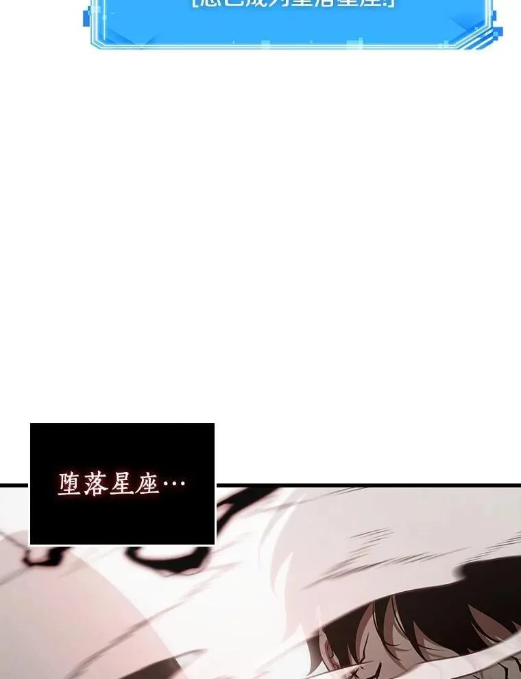 217.第73个魔王-8 第22页