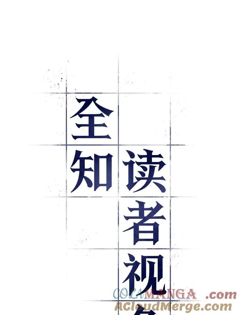217.第73个魔王-8 第37页