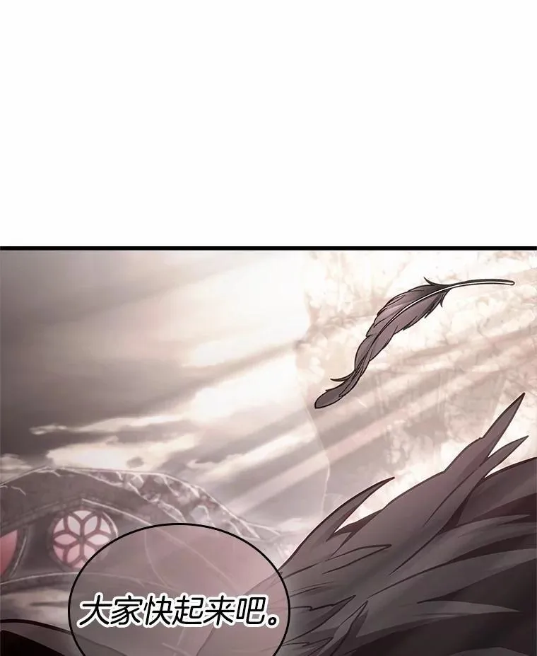 217.第73个魔王-8 第39页