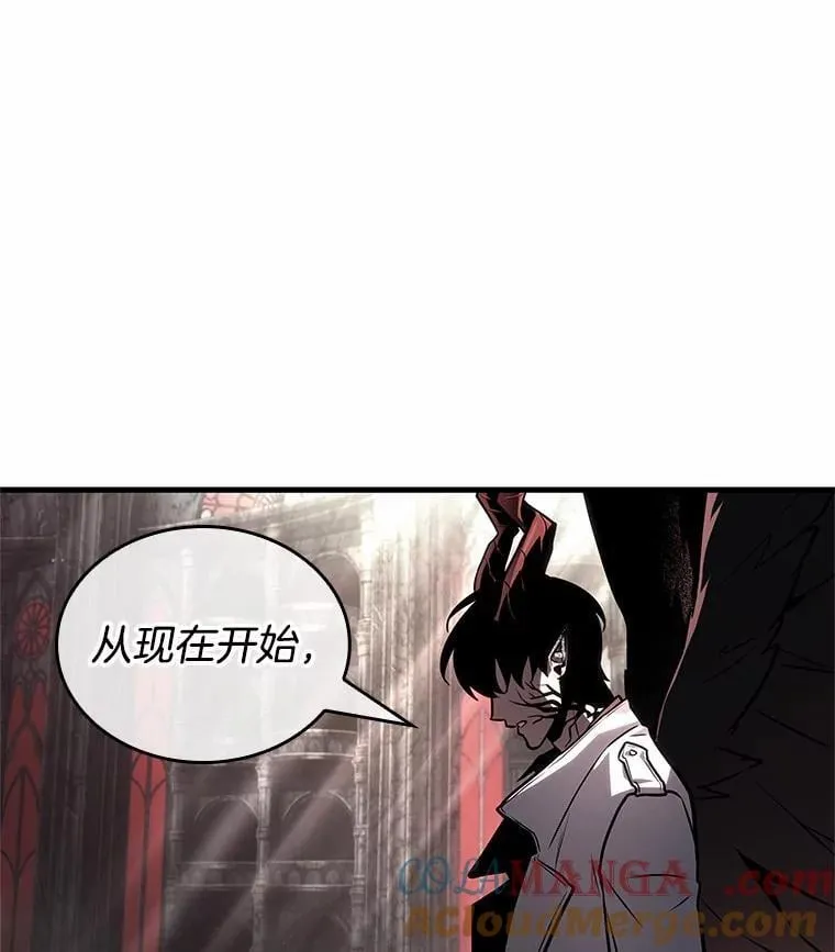 217.第73个魔王-8 第61页