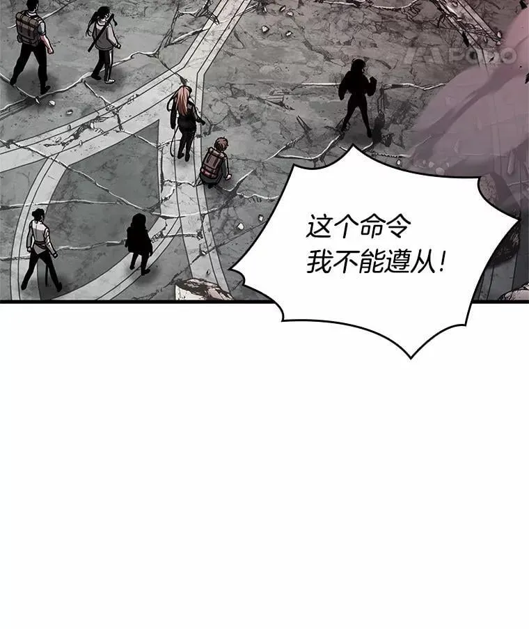 217.第73个魔王-8 第70页