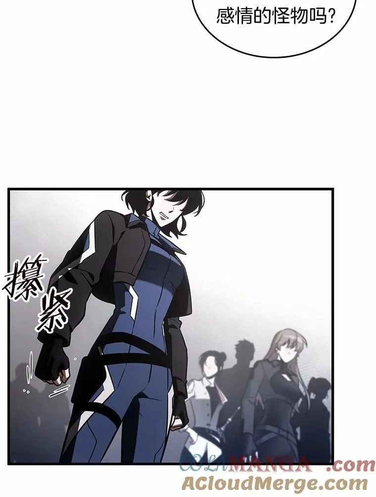 217.第73个魔王-8 第81页