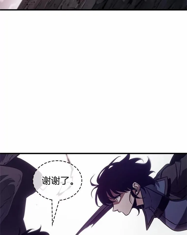 217.第73个魔王-8 第96页
