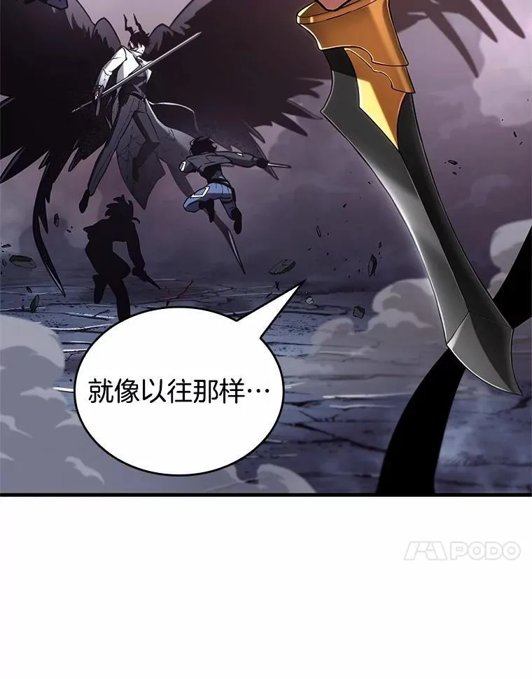 217.第73个魔王-8 第107页