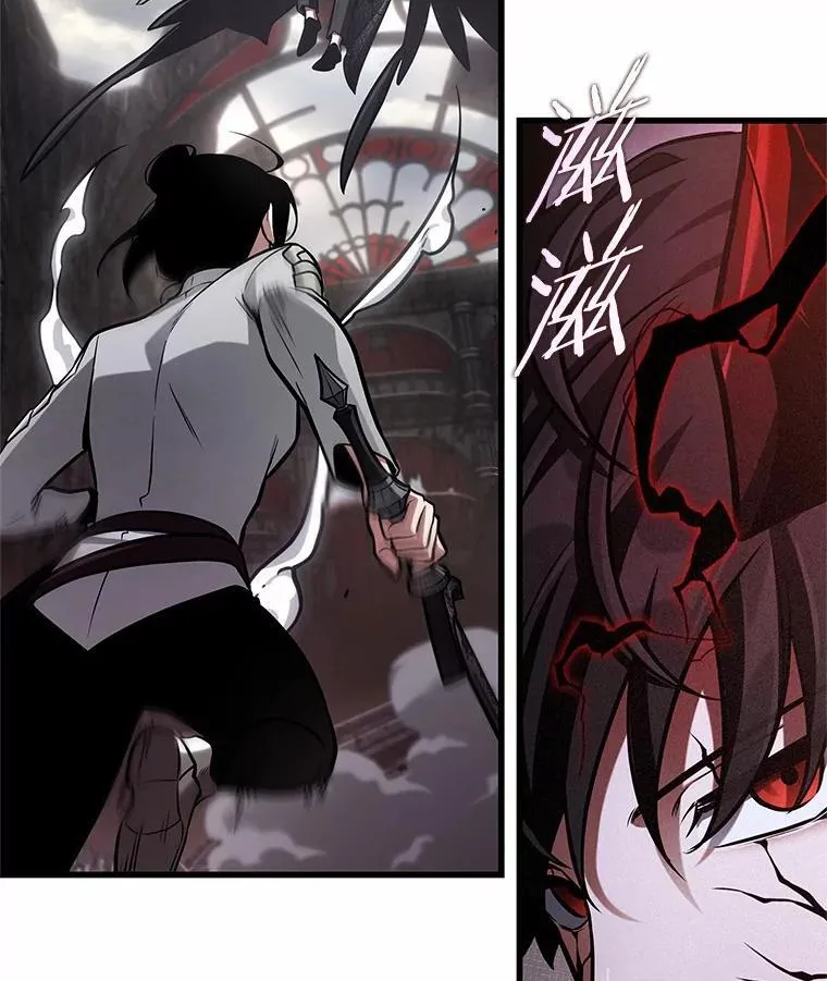 218.第73个魔王-9 第15页