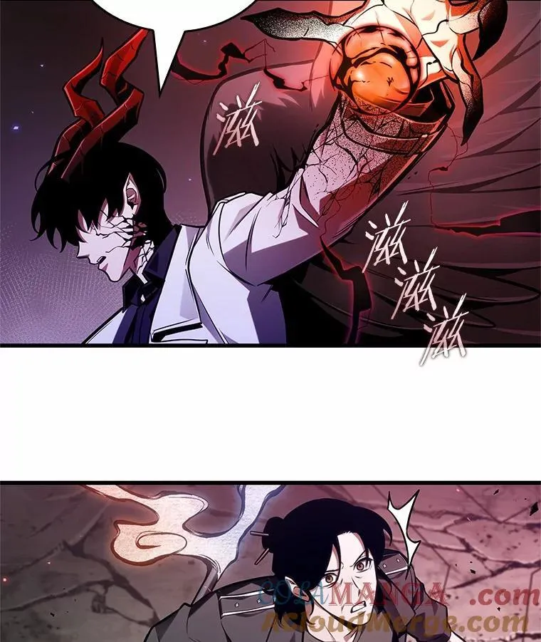 218.第73个魔王-9 第17页