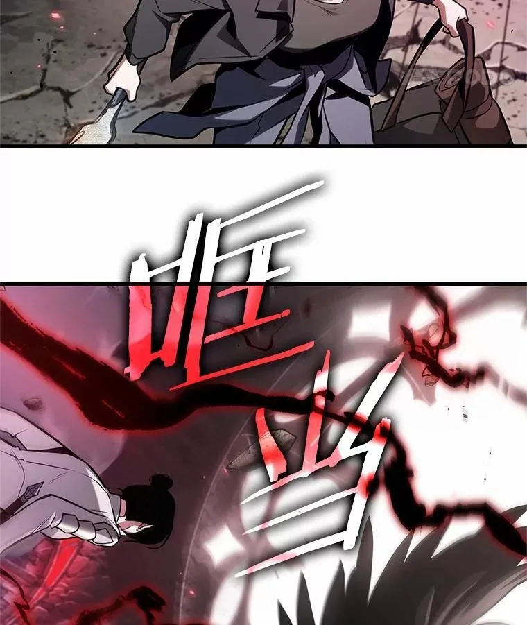 218.第73个魔王-9 第18页